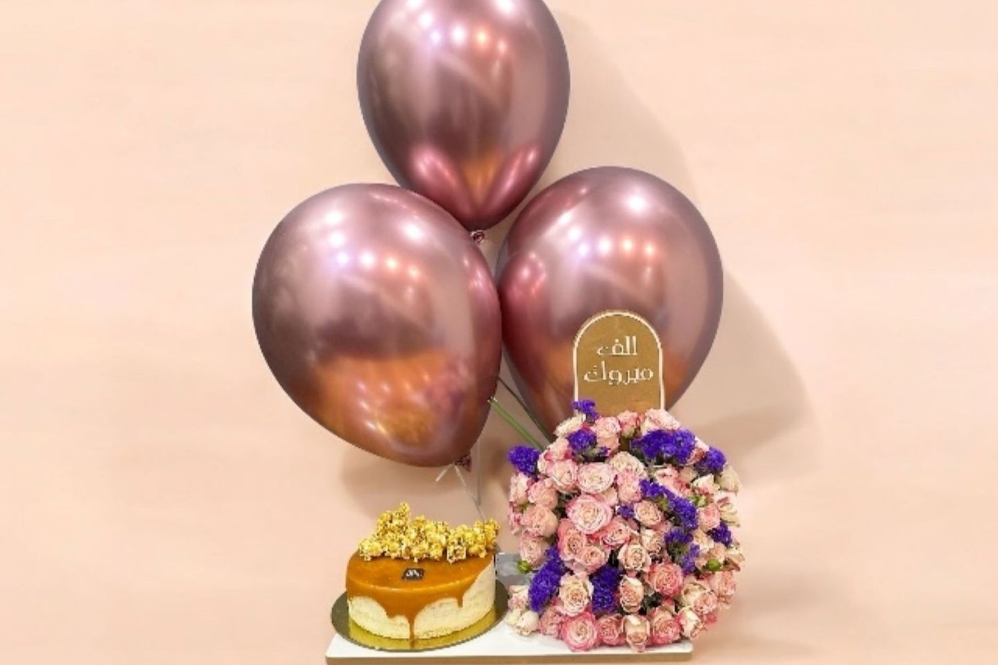 Congratulations On Your Balloon