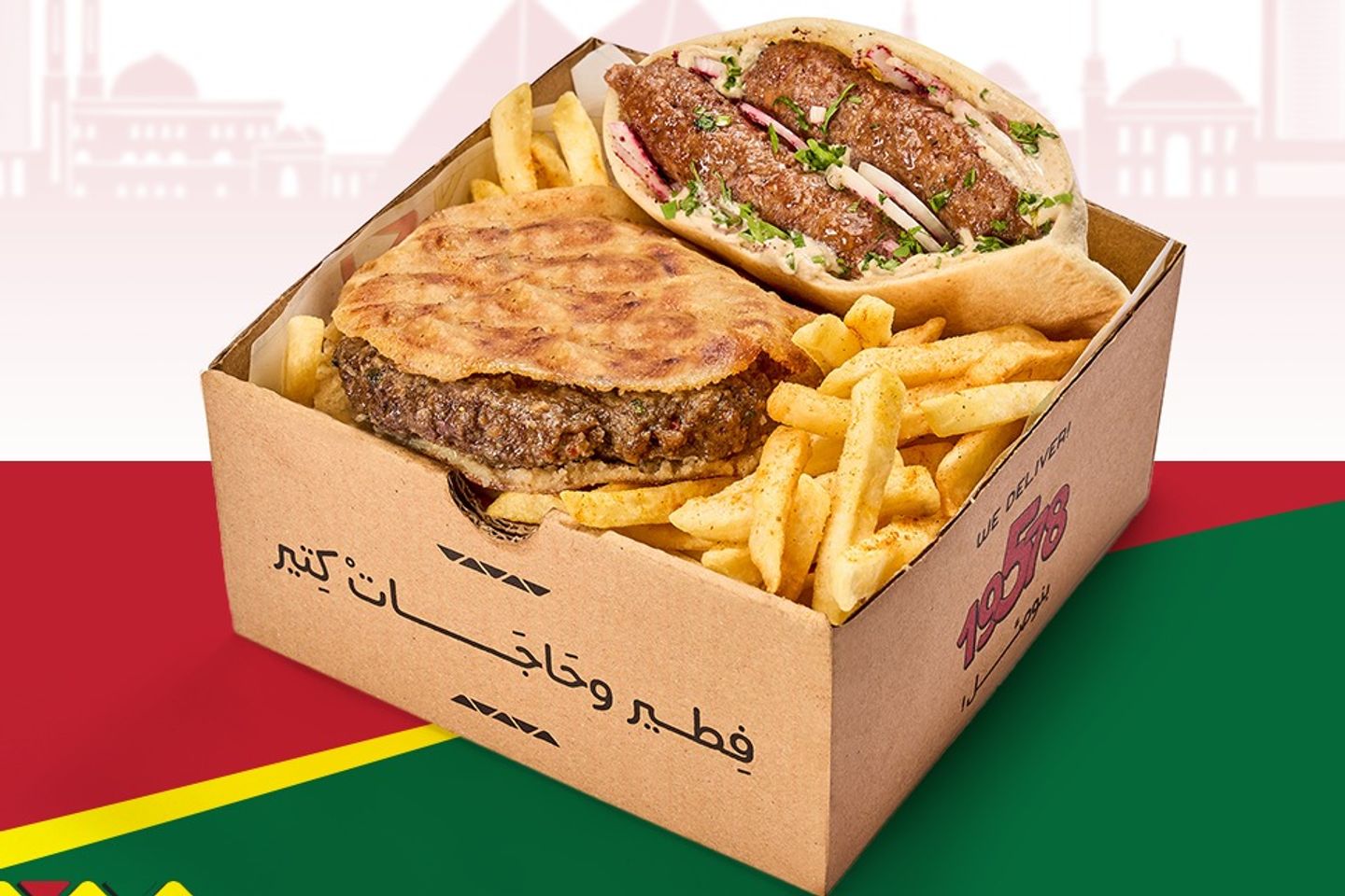 Hamza Medium Box