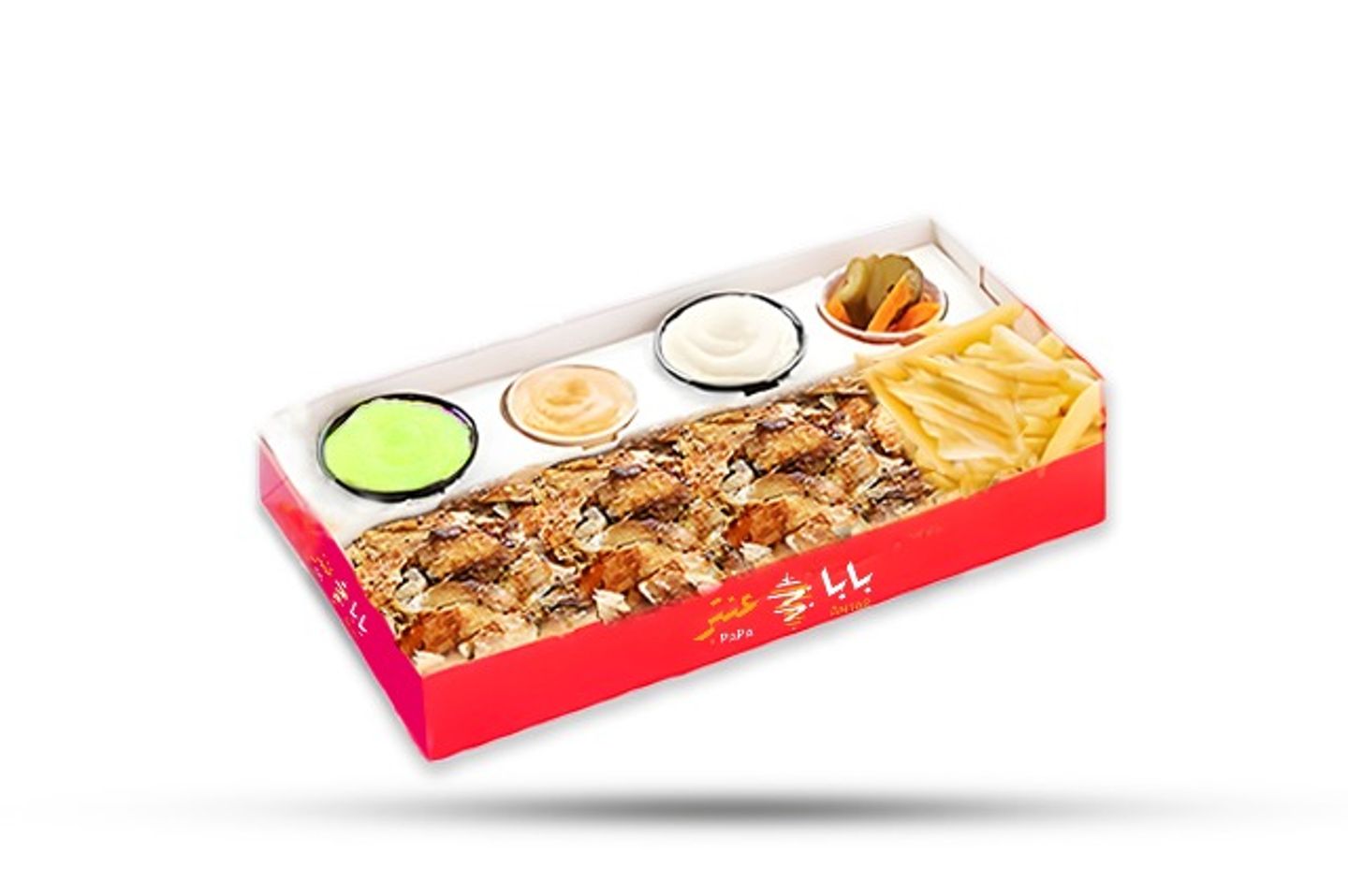 صحن شاورما كبير