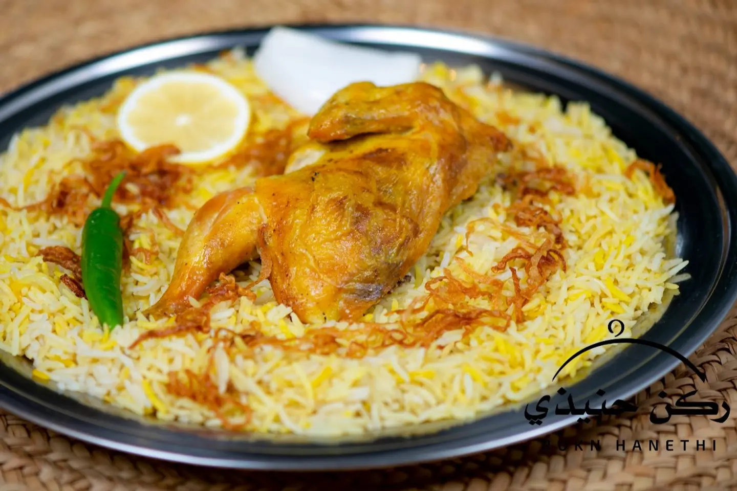 نصف دجاج مندي