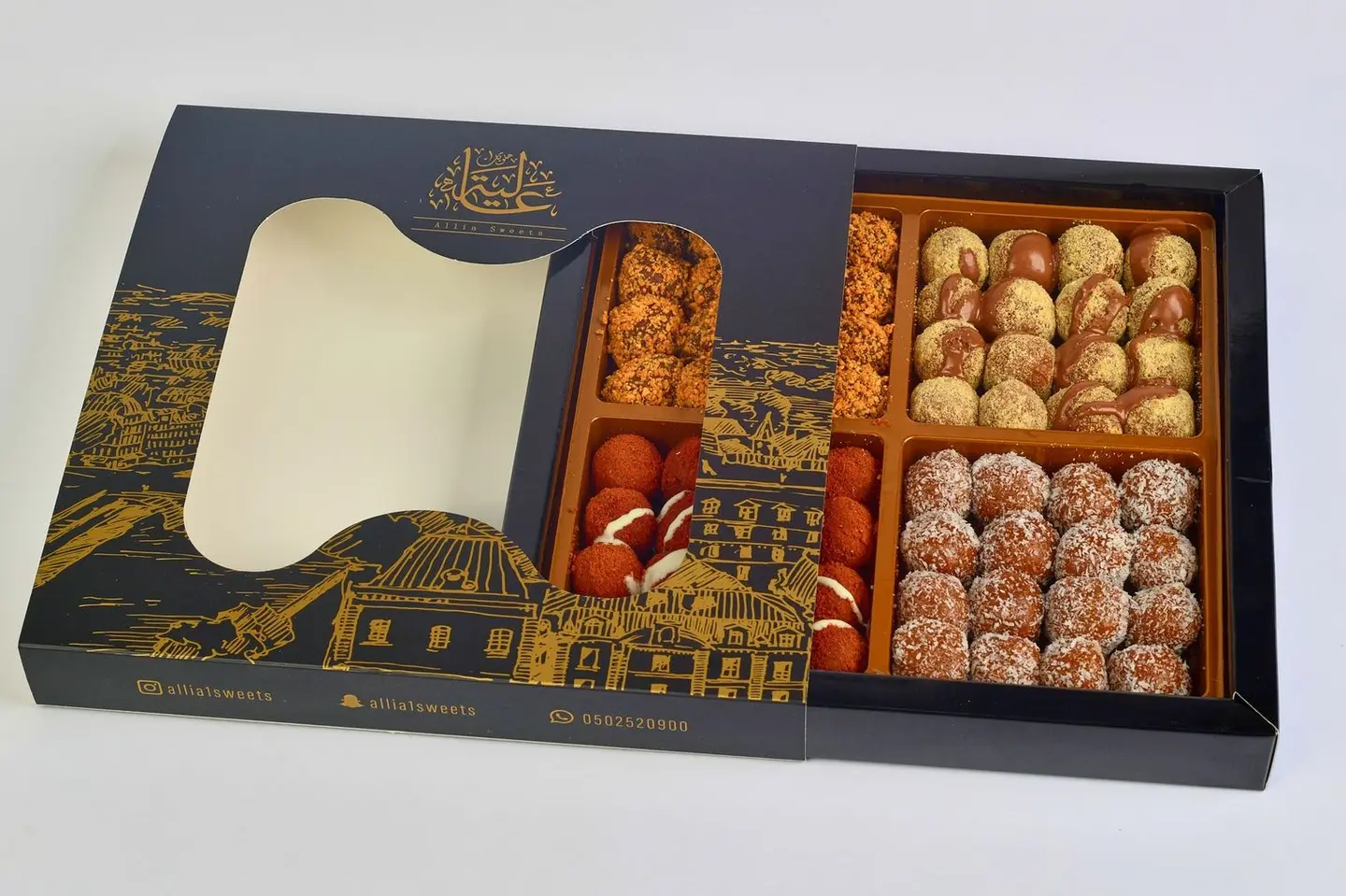 حلا تمرية عالية