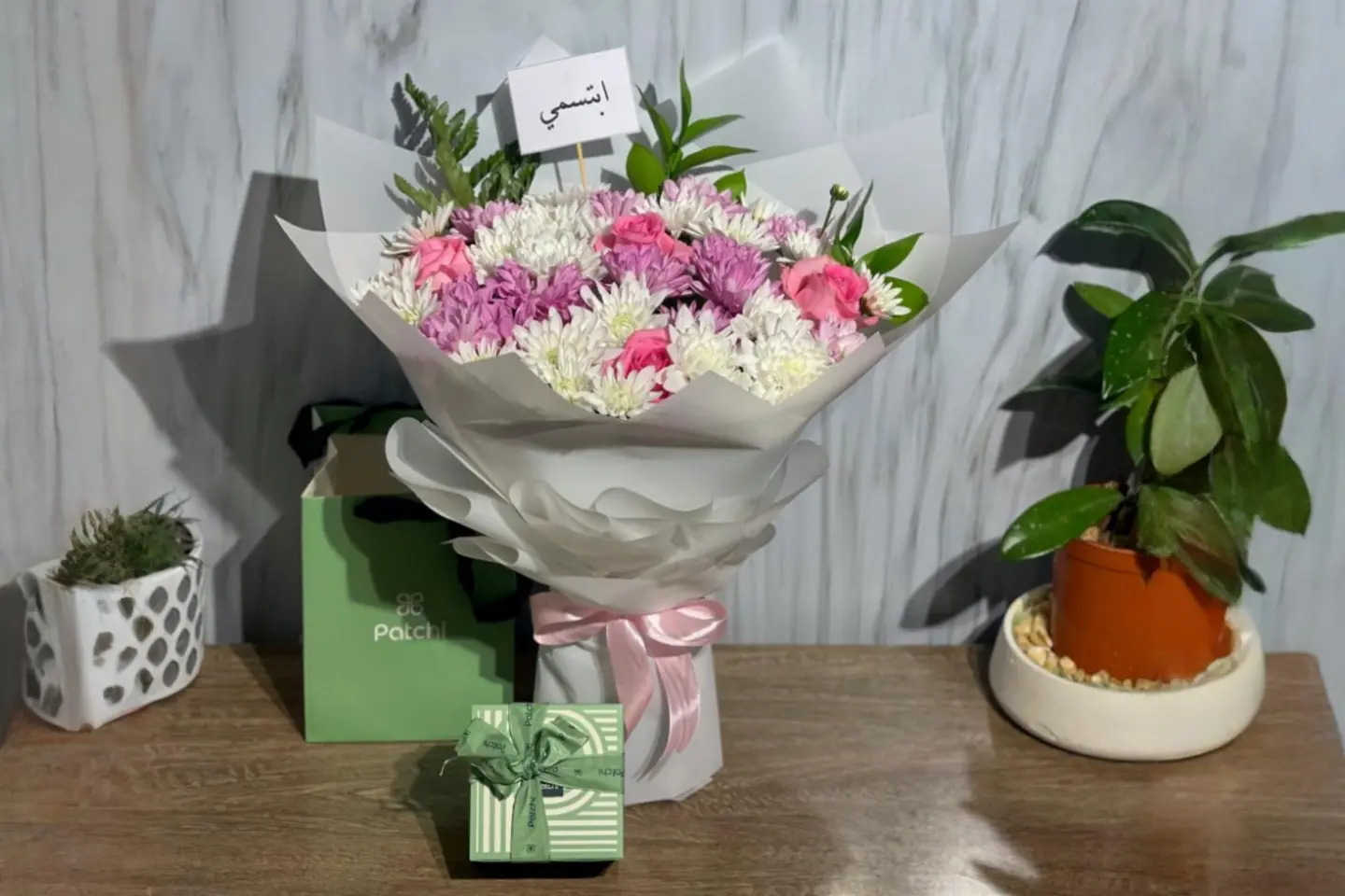 تنسيق باتشي ٧