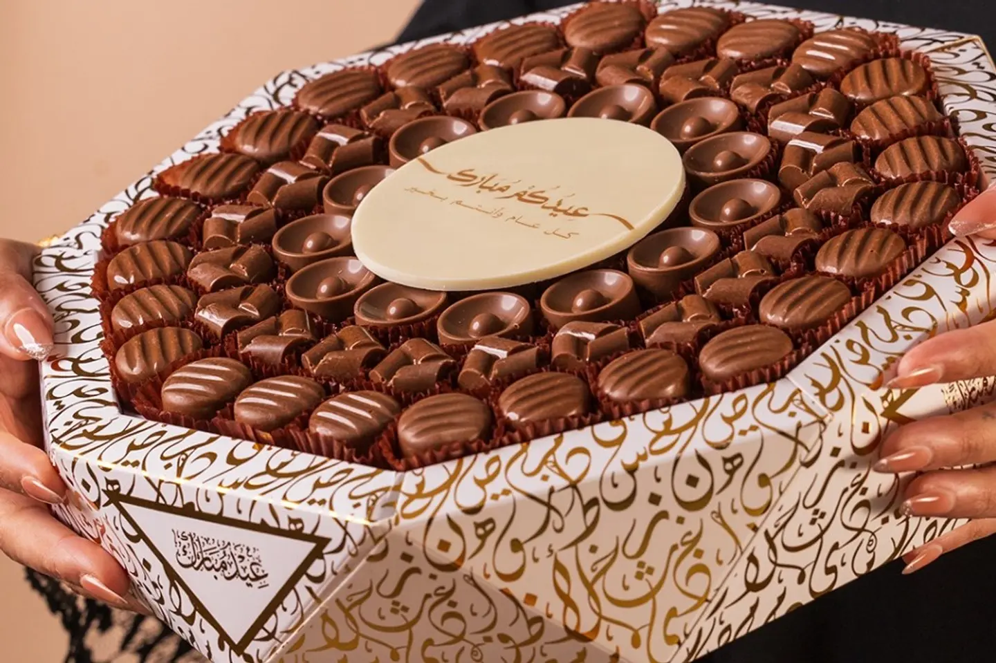 صينية عيد شغف