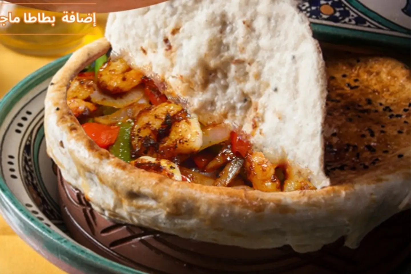 طاجن جمبري