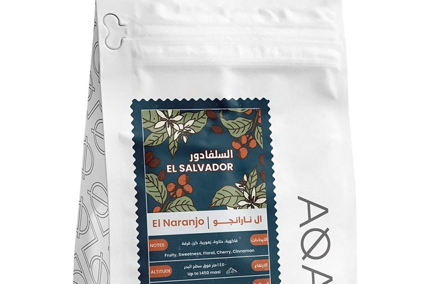 السلفردور ال نارنجو