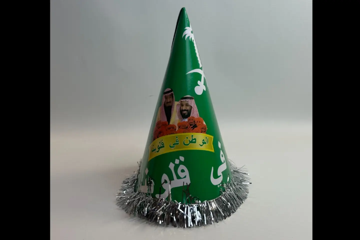 National Fez 2