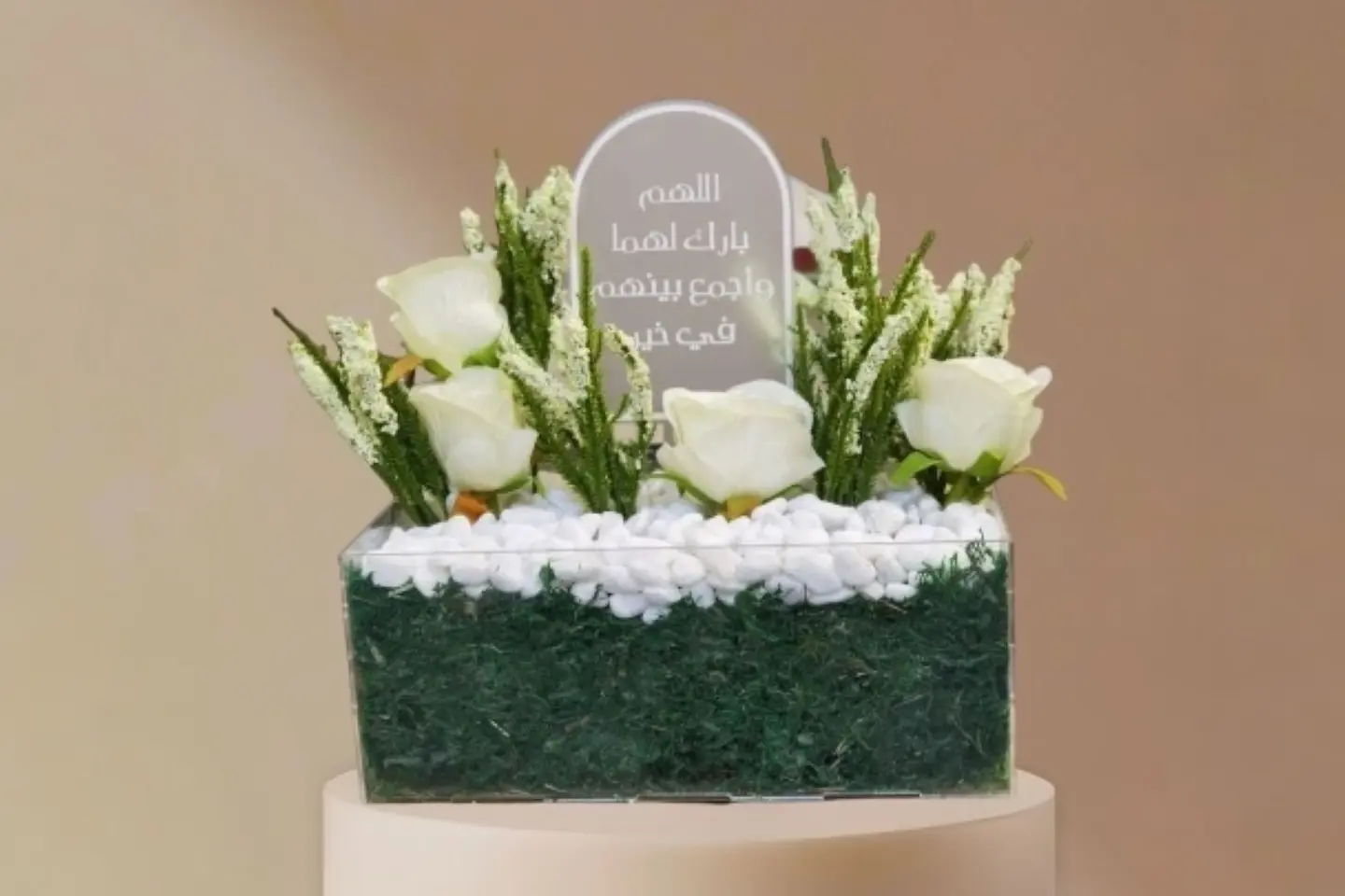 تنسيق زواج بالورد الصناعي