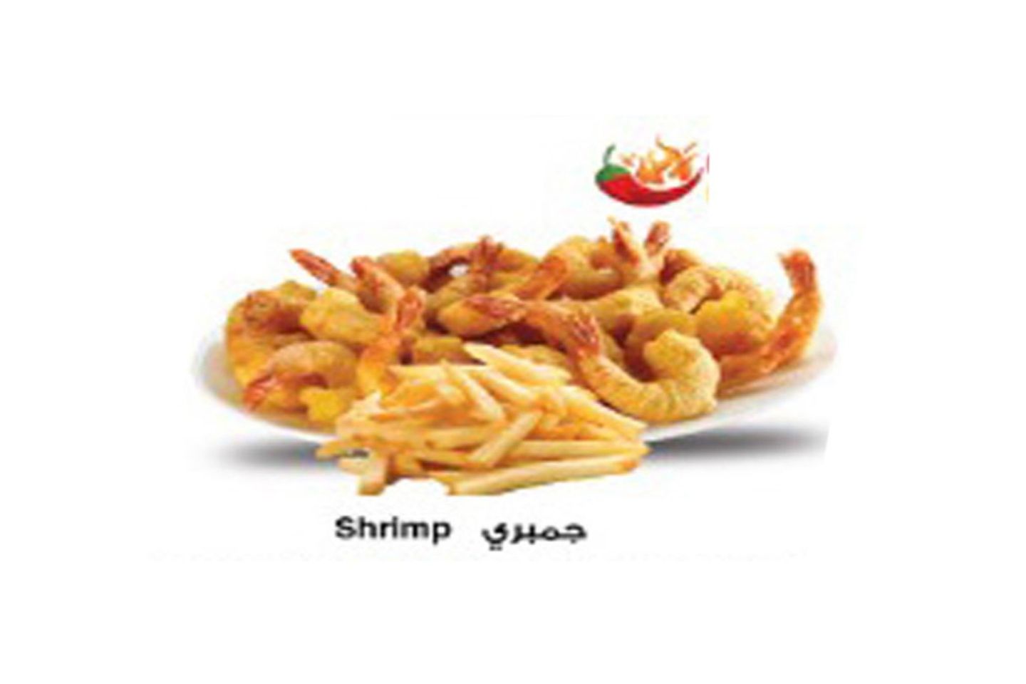 جمبري