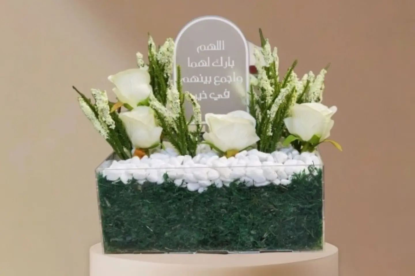 تنسيق زواج بالورد الصناعي