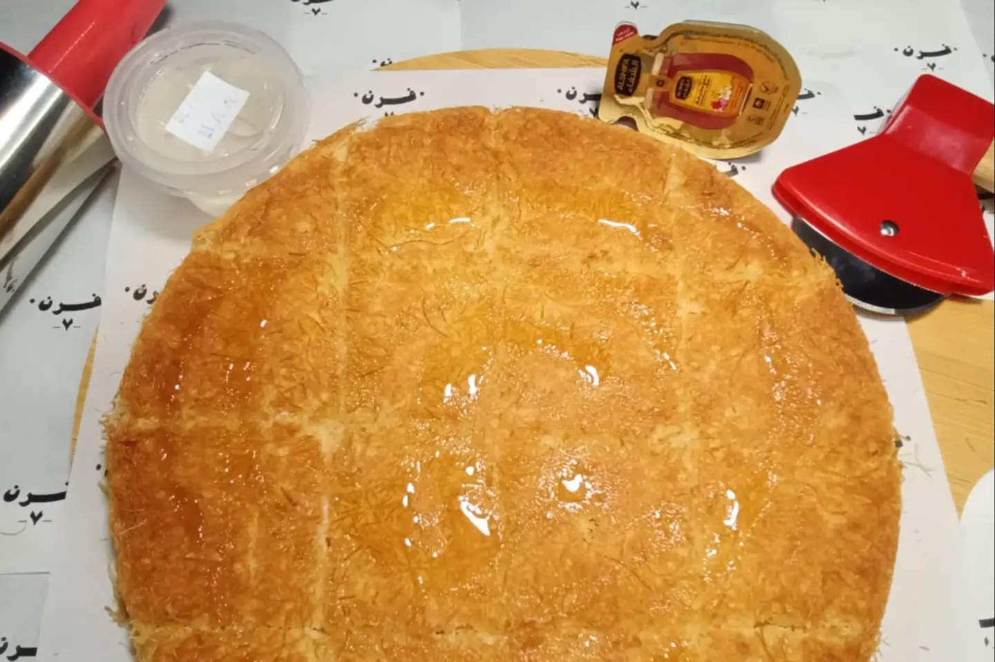 Kunafa Offers