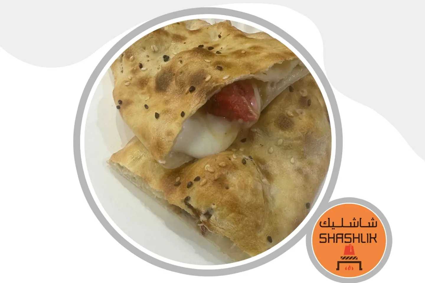 فطيرة كباب لحم بالجبن