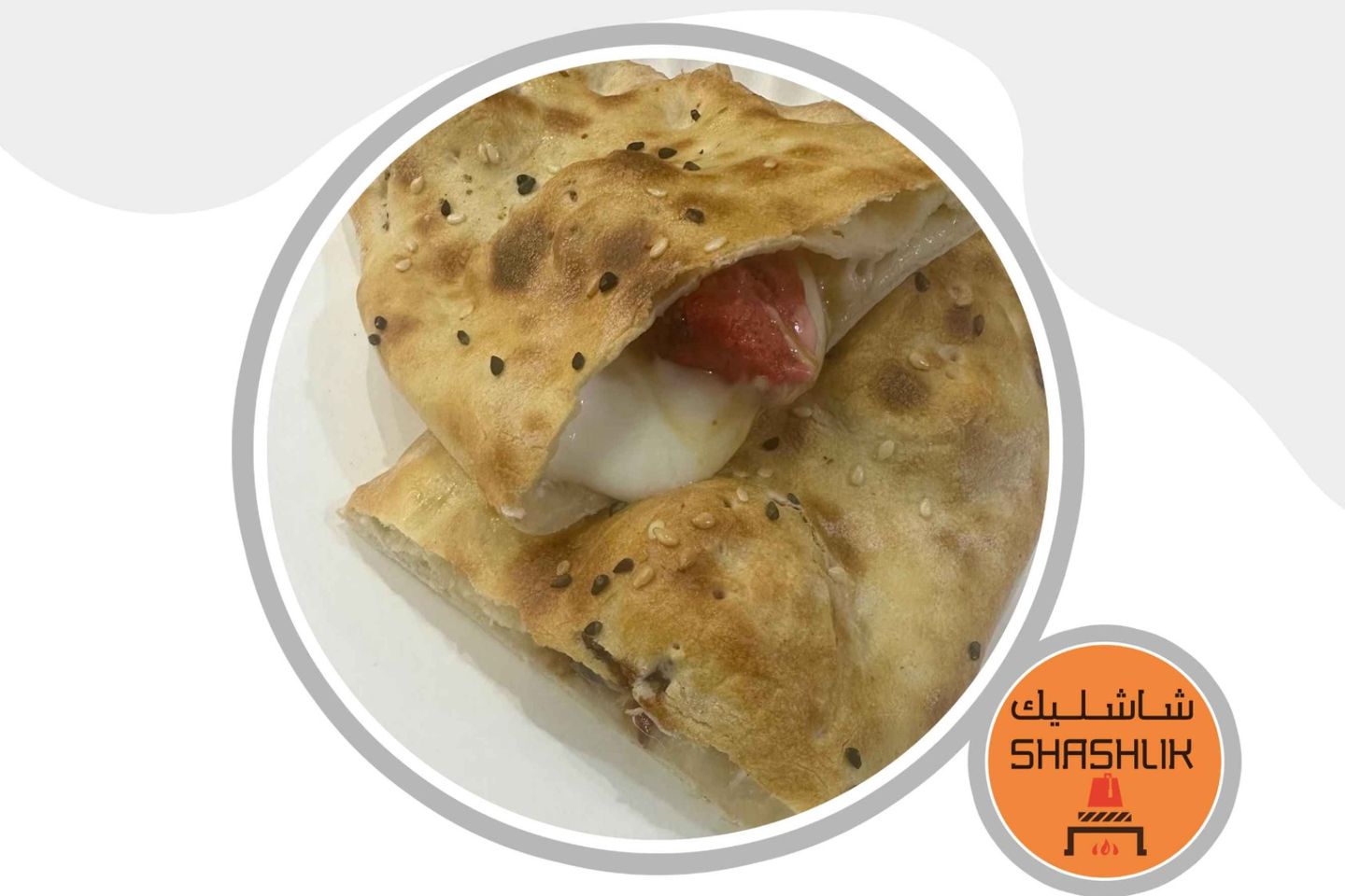 فطيرة كباب لحم بالجبن
