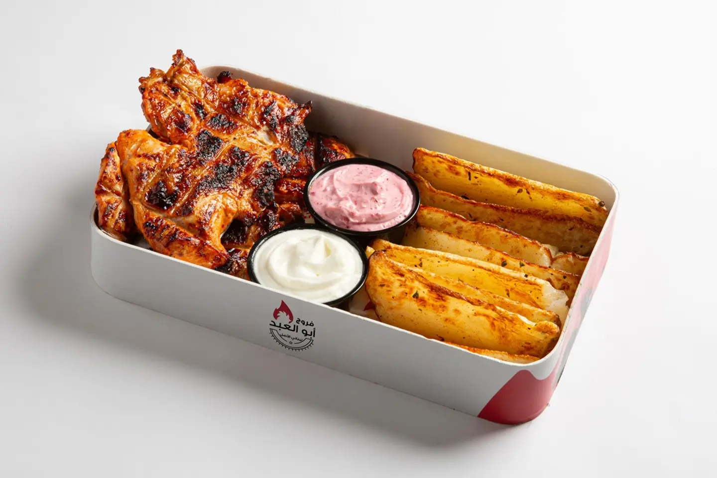 Half Boneless Chicken