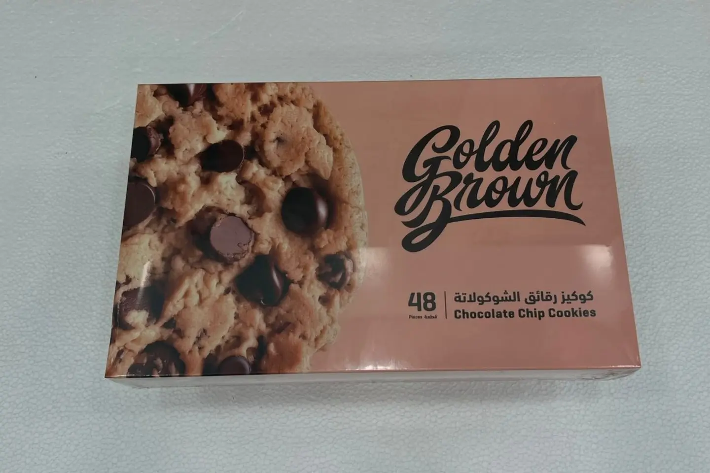 Large Golden Brown Cookies Box