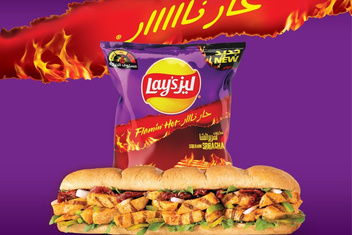 فلامنق هوت بيري بيري