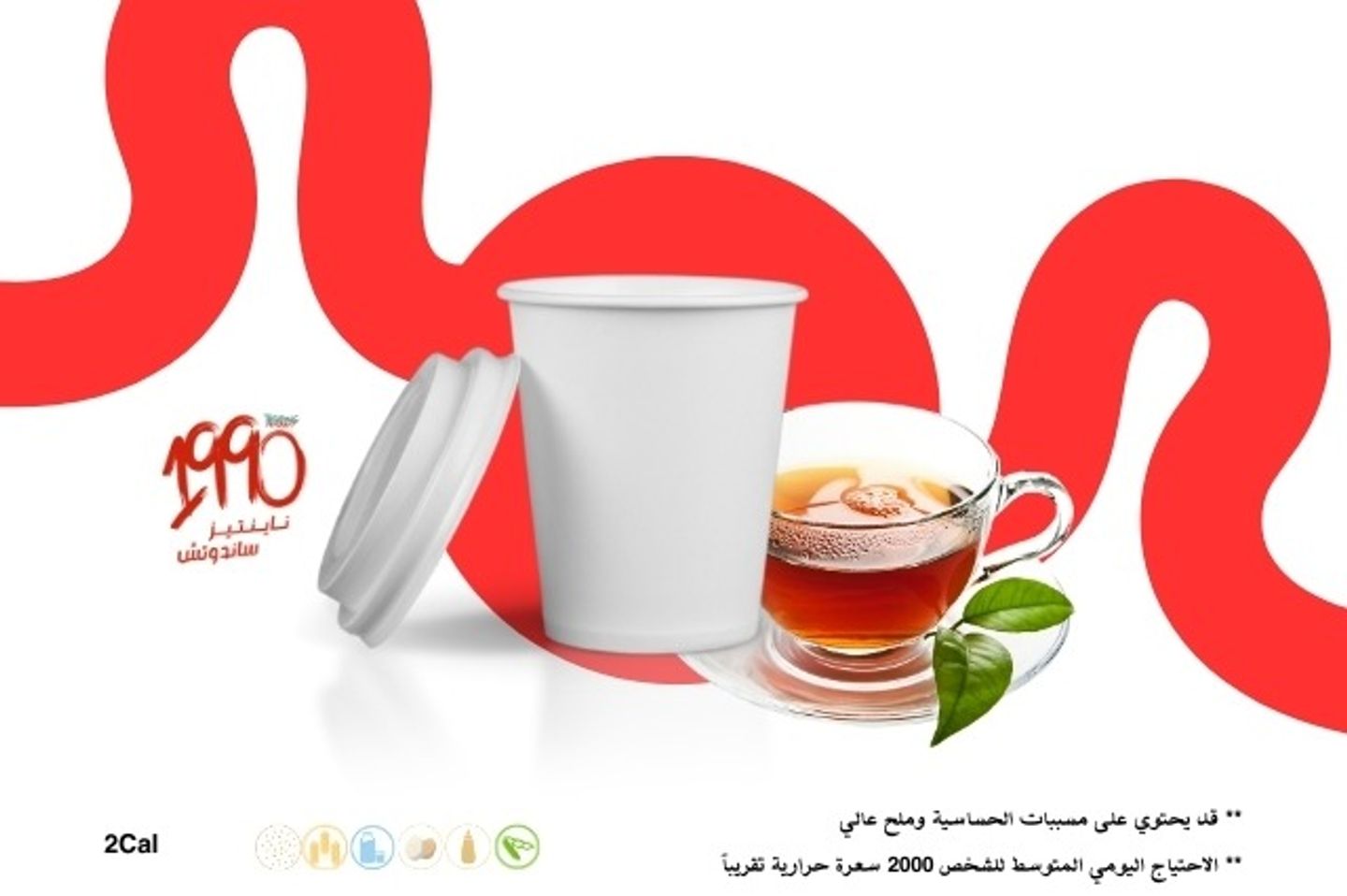 Tea