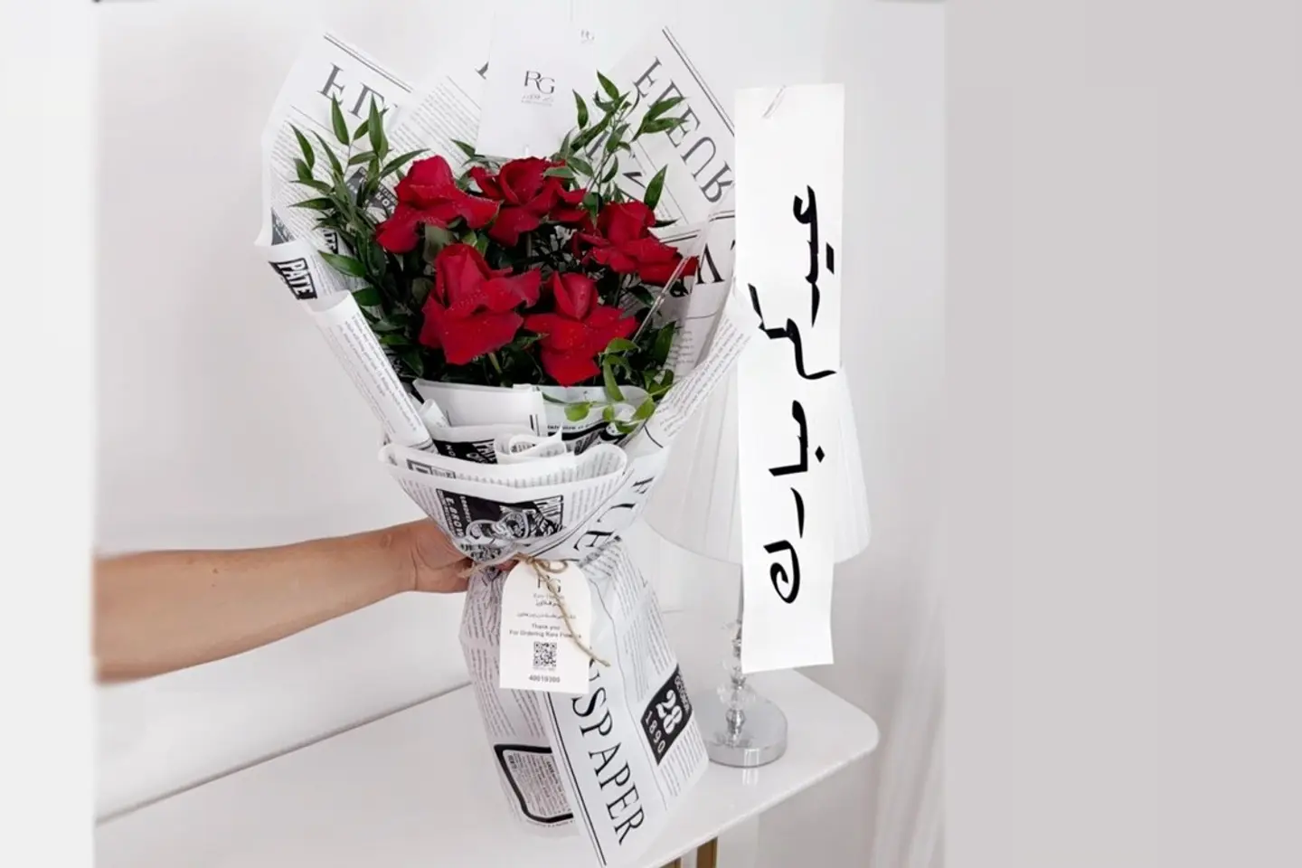 باقة ورد رقم ۱۷۶۲۰