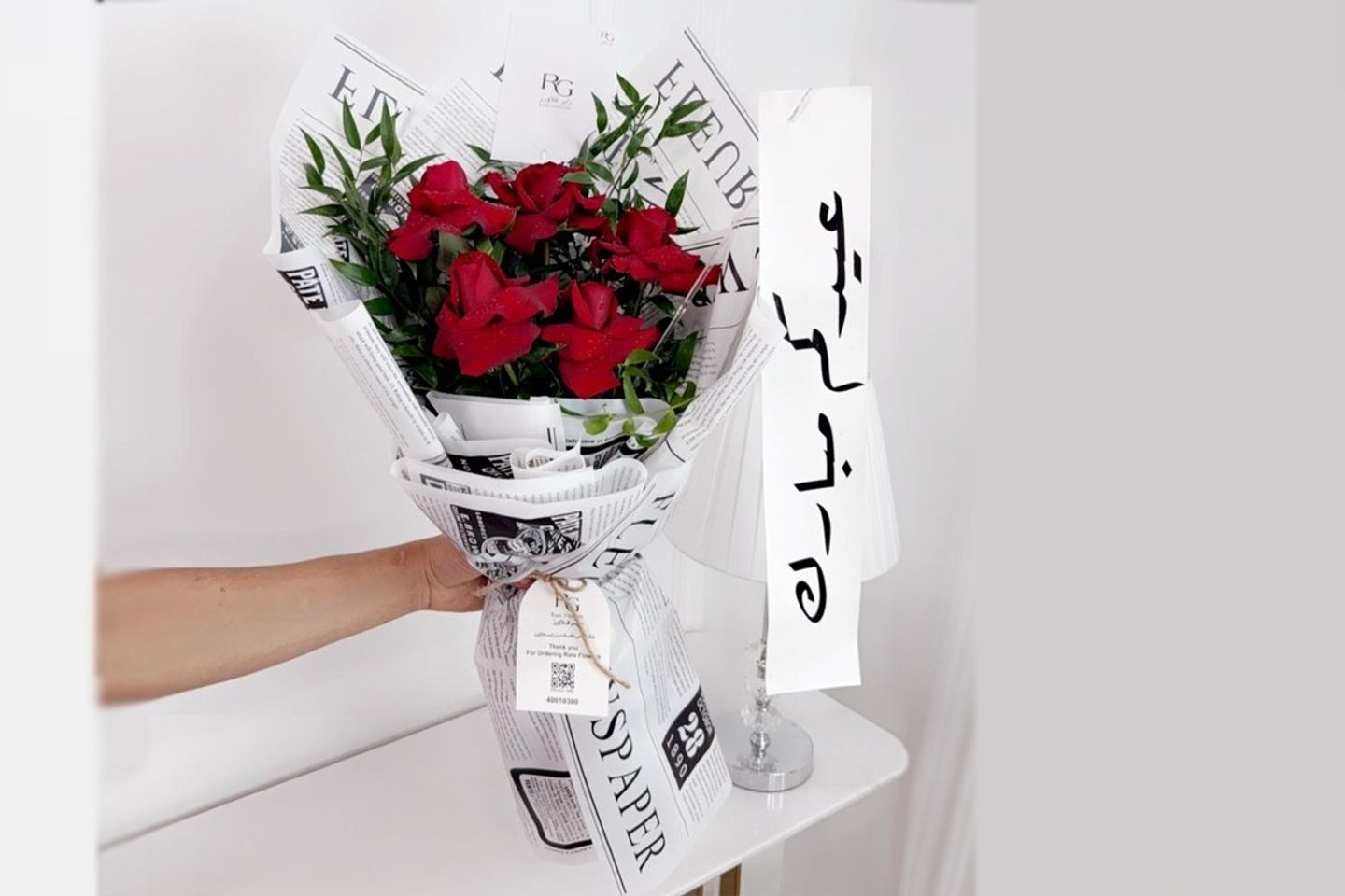 باقة ورد رقم ۱۷۶۲۰
