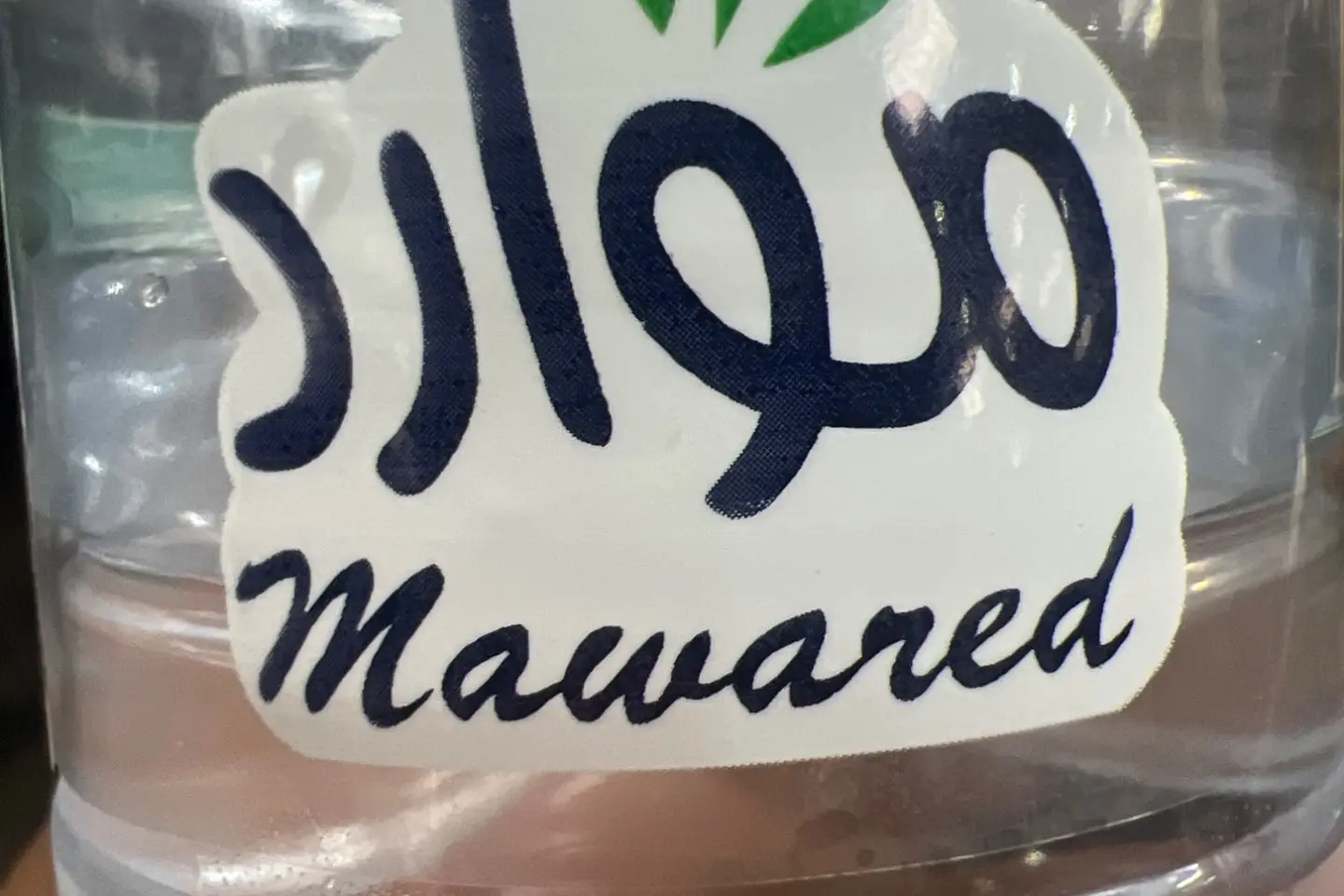 Two Riyal Water