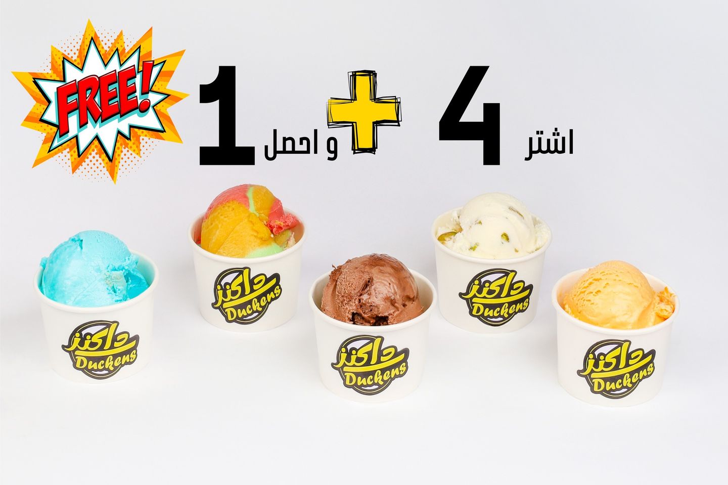 باقة اطفال العائلة