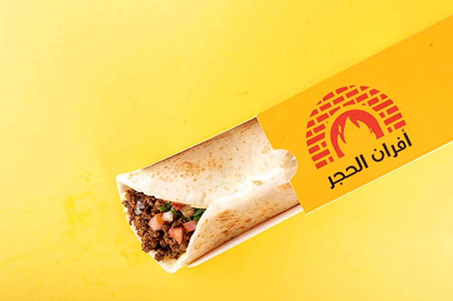 شاورما لحم