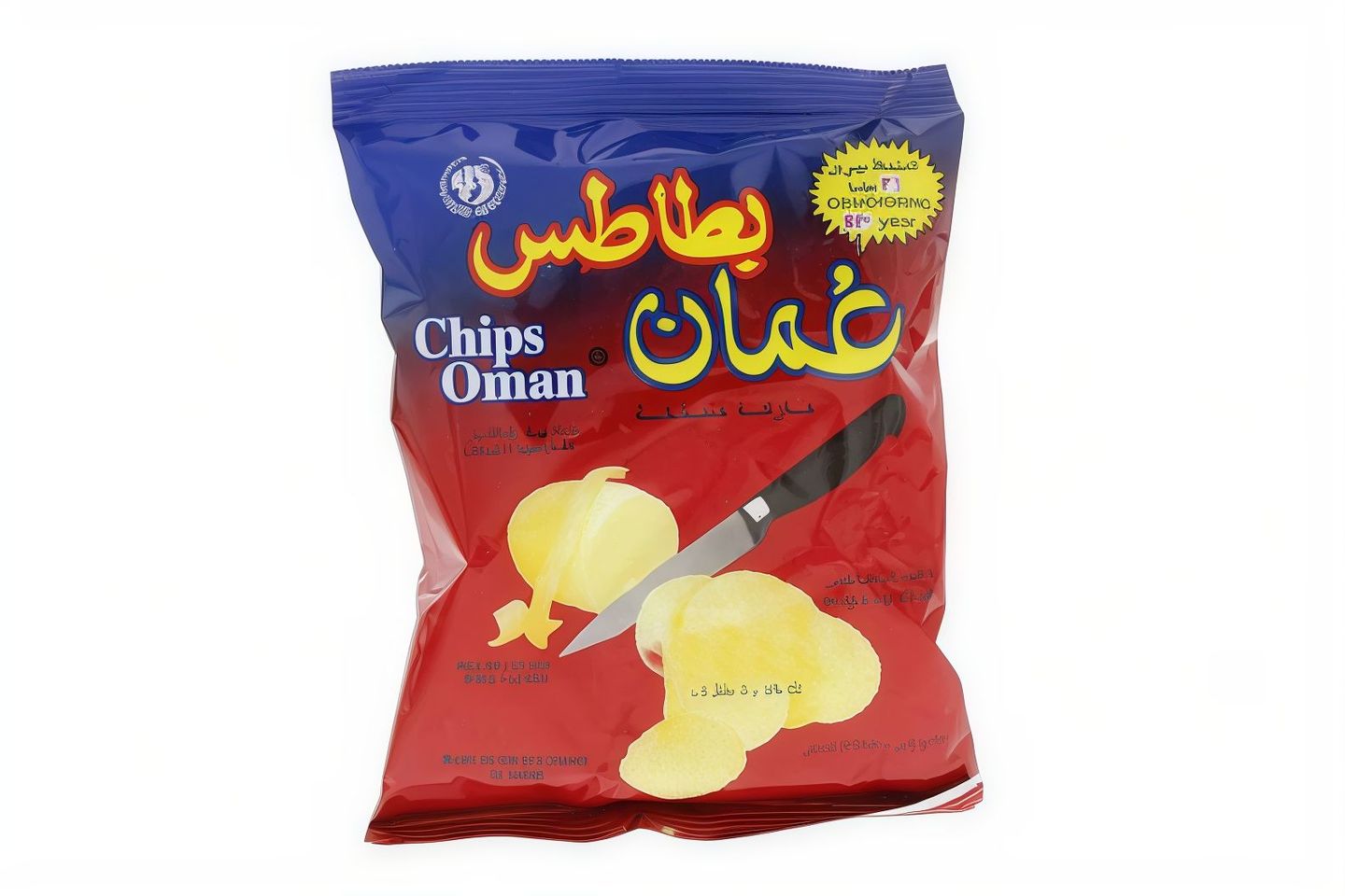 Chips Oman