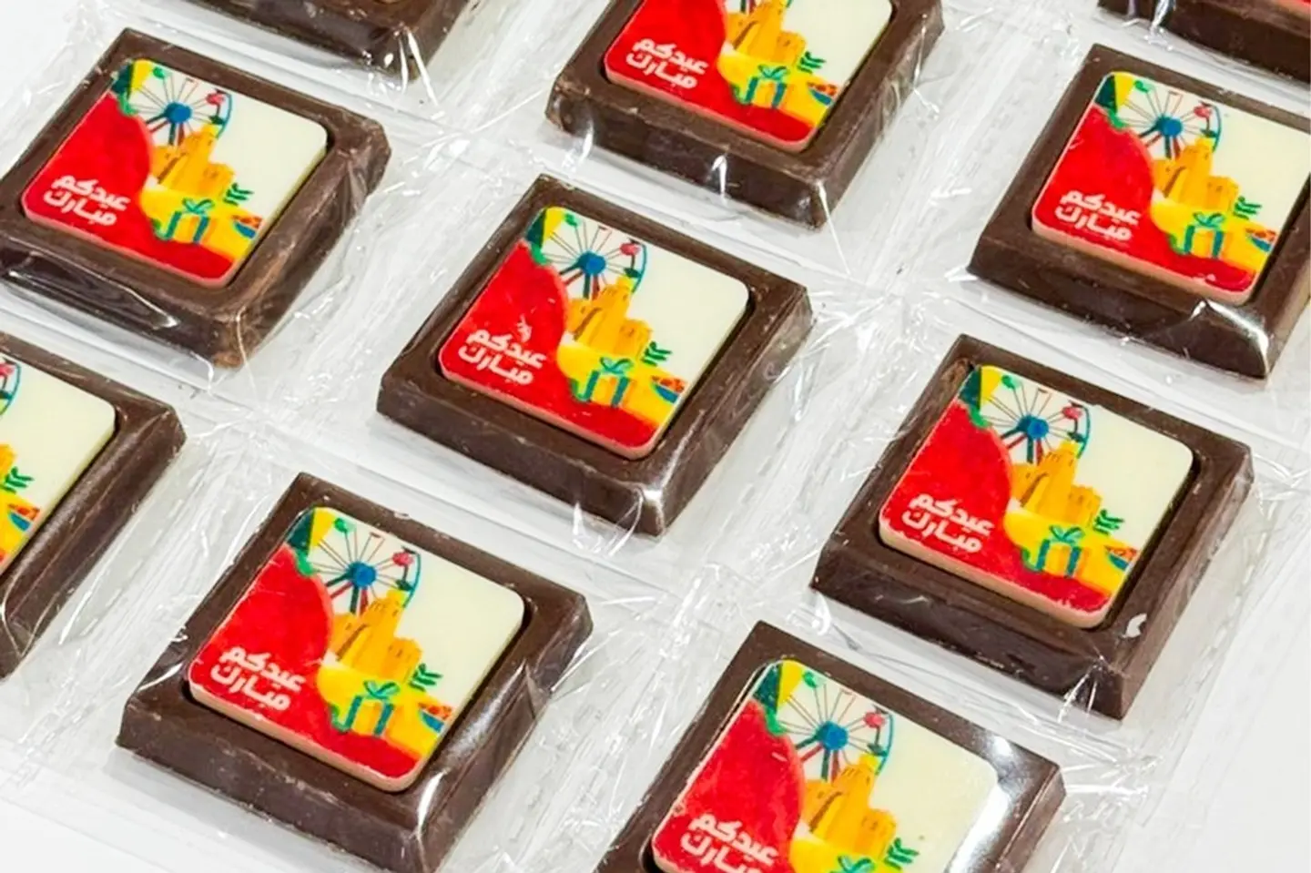 شوكولاته العيد