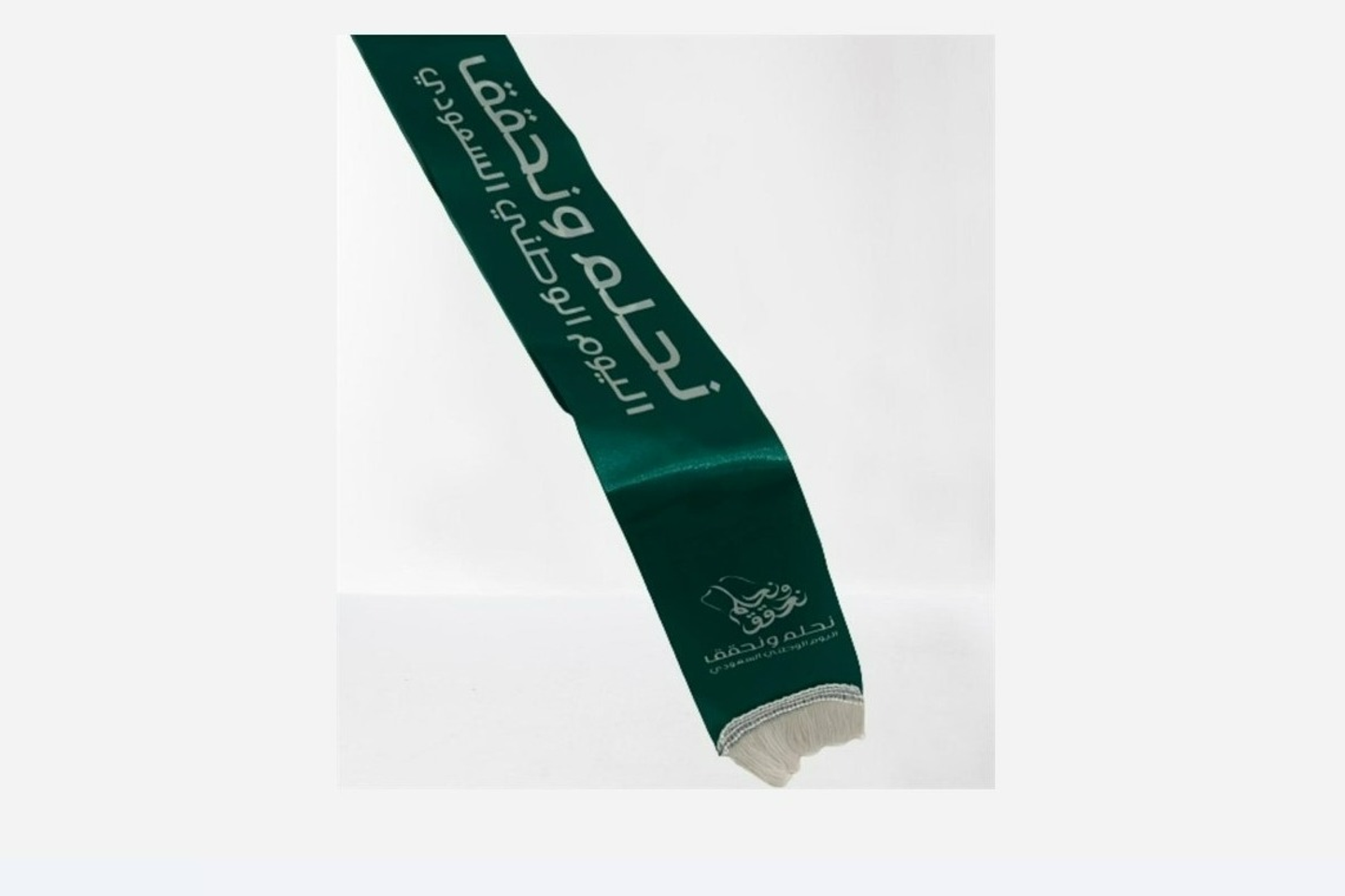 National Day Shawl 3
