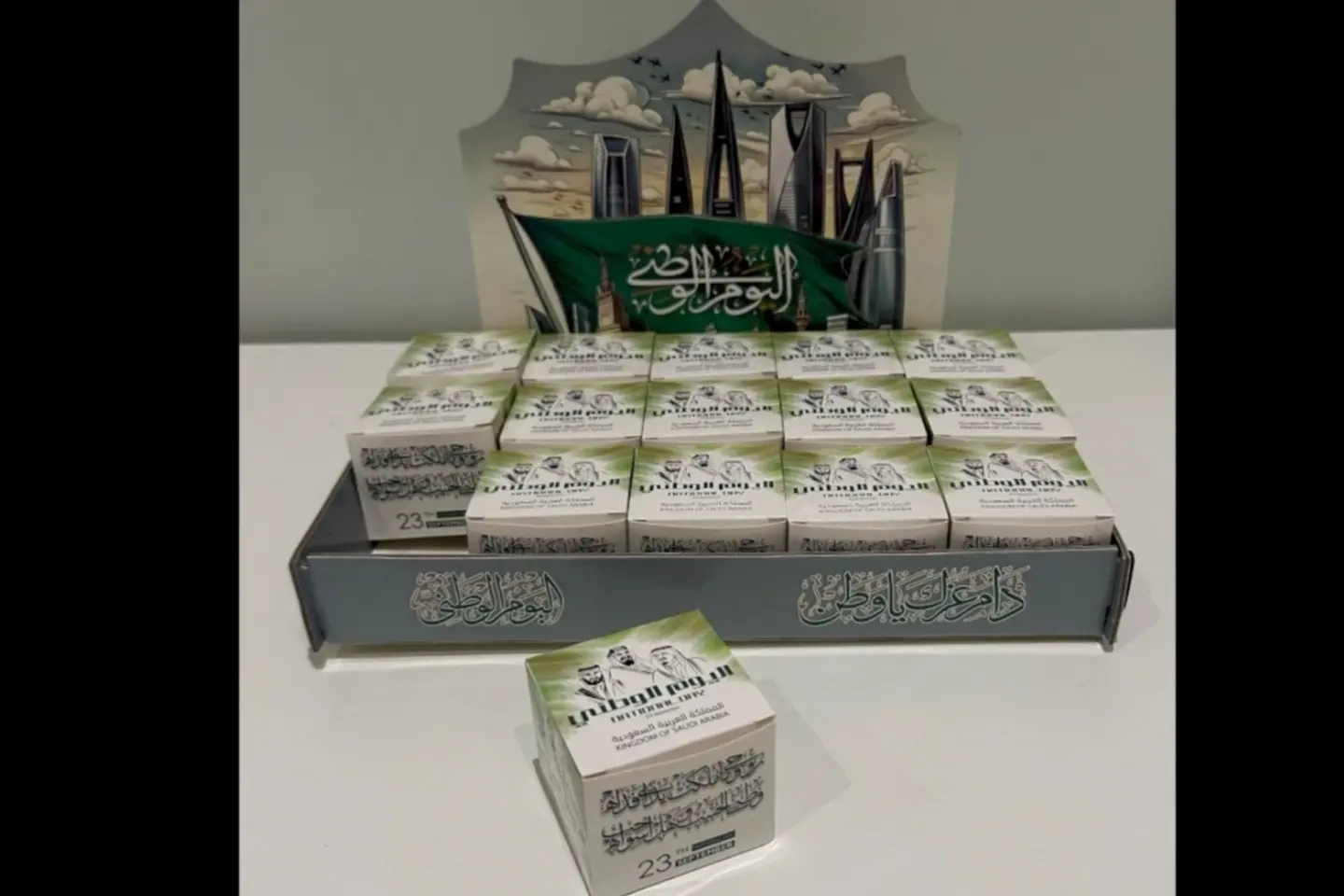 صينية توزيعات وطنية فارغة