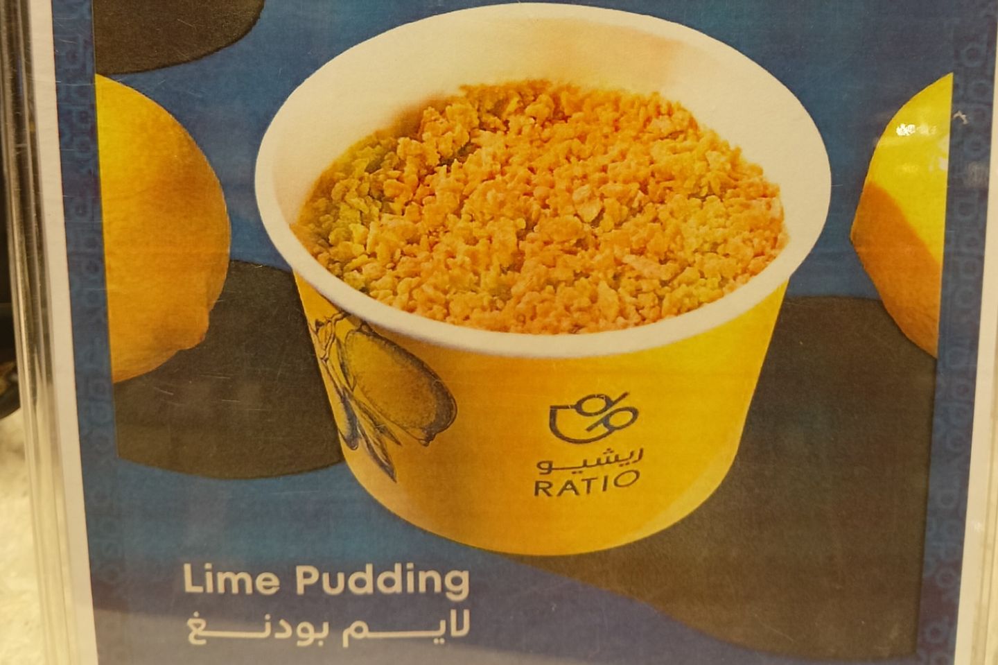 لايم بودنغ