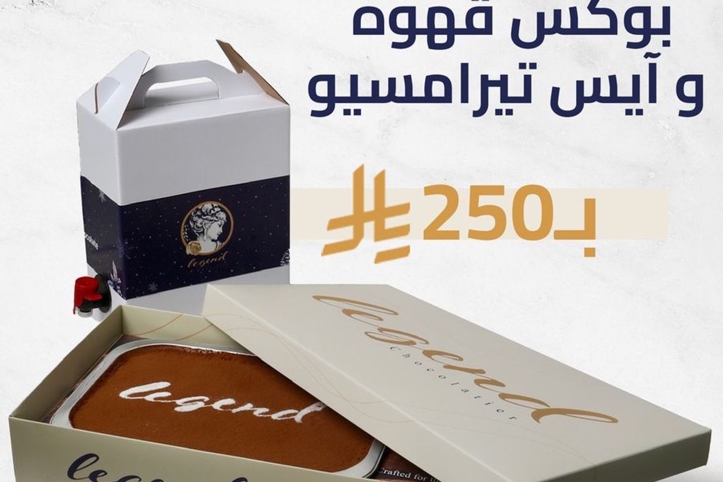 Ice Tiramisu With Coffee Box