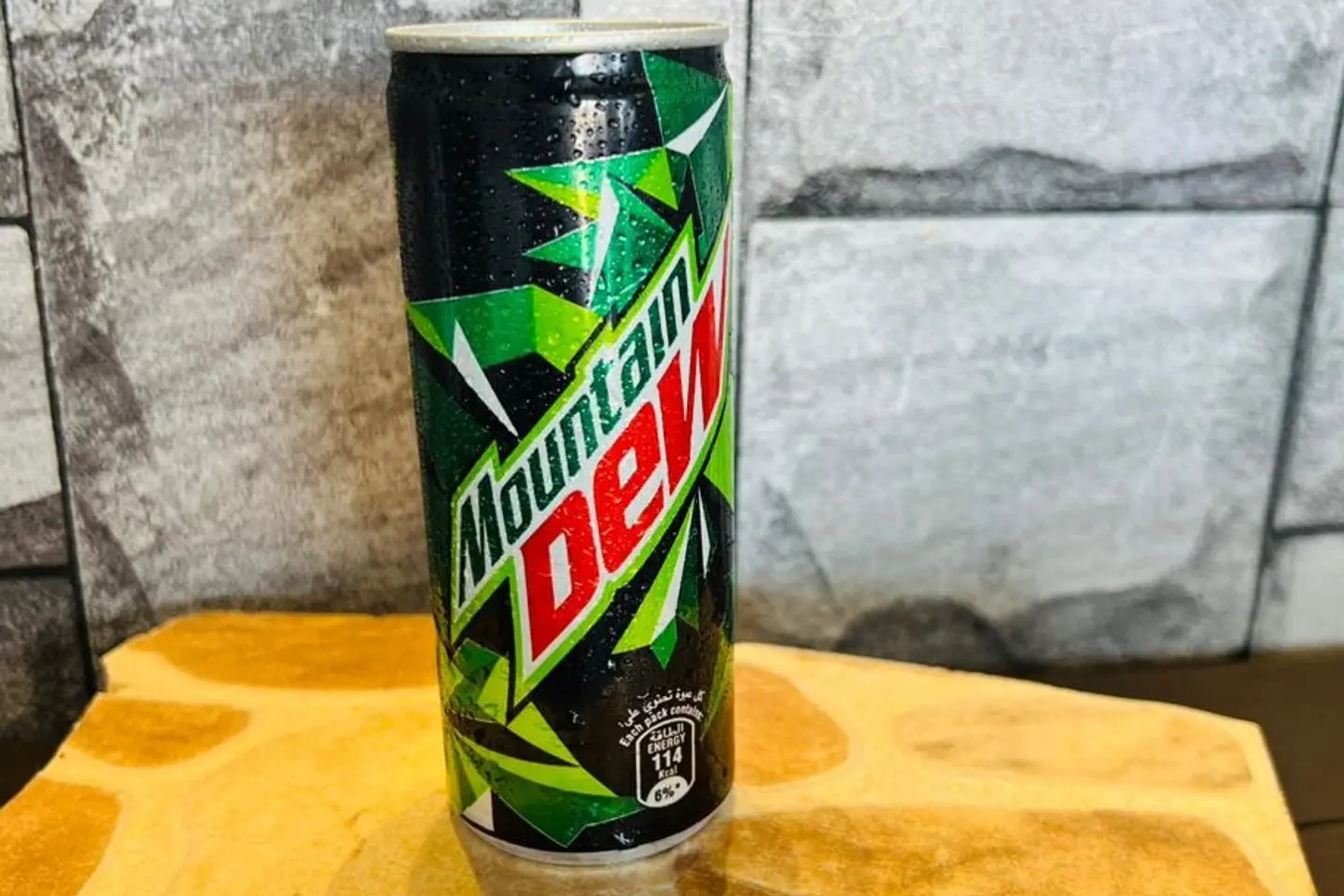 ديو صغير