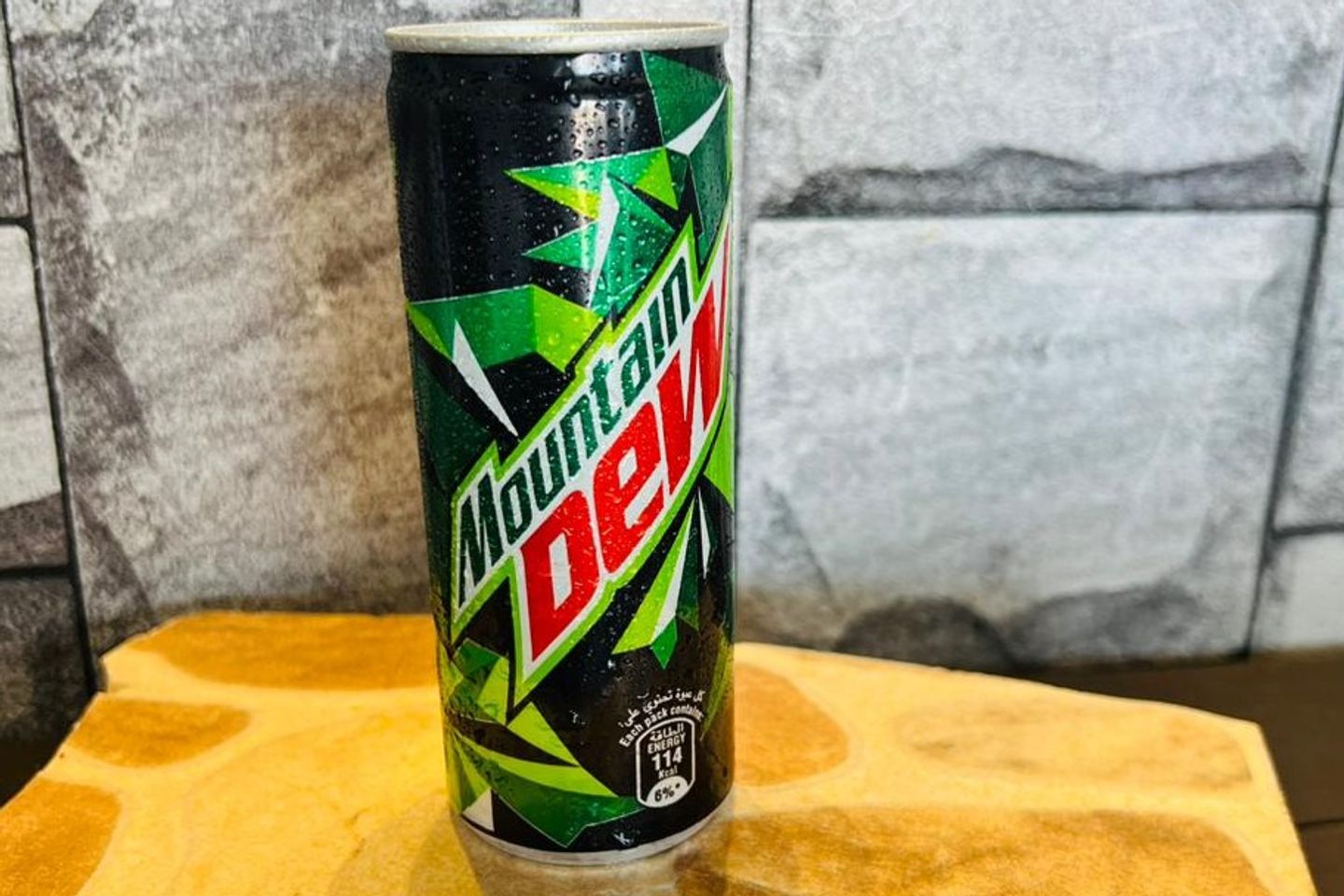 ديو صغير
