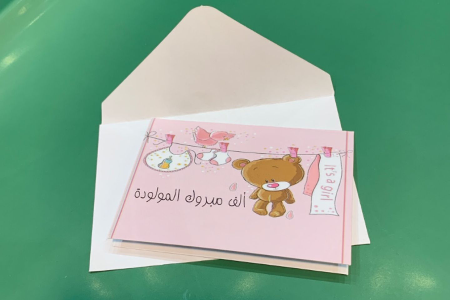 فتاته