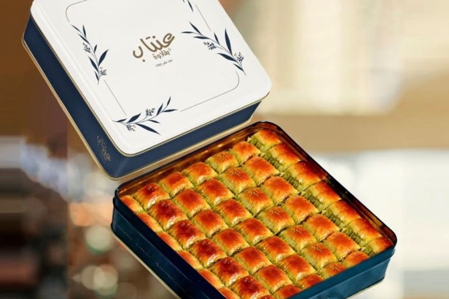 بقلاوة البهجة العنتابية