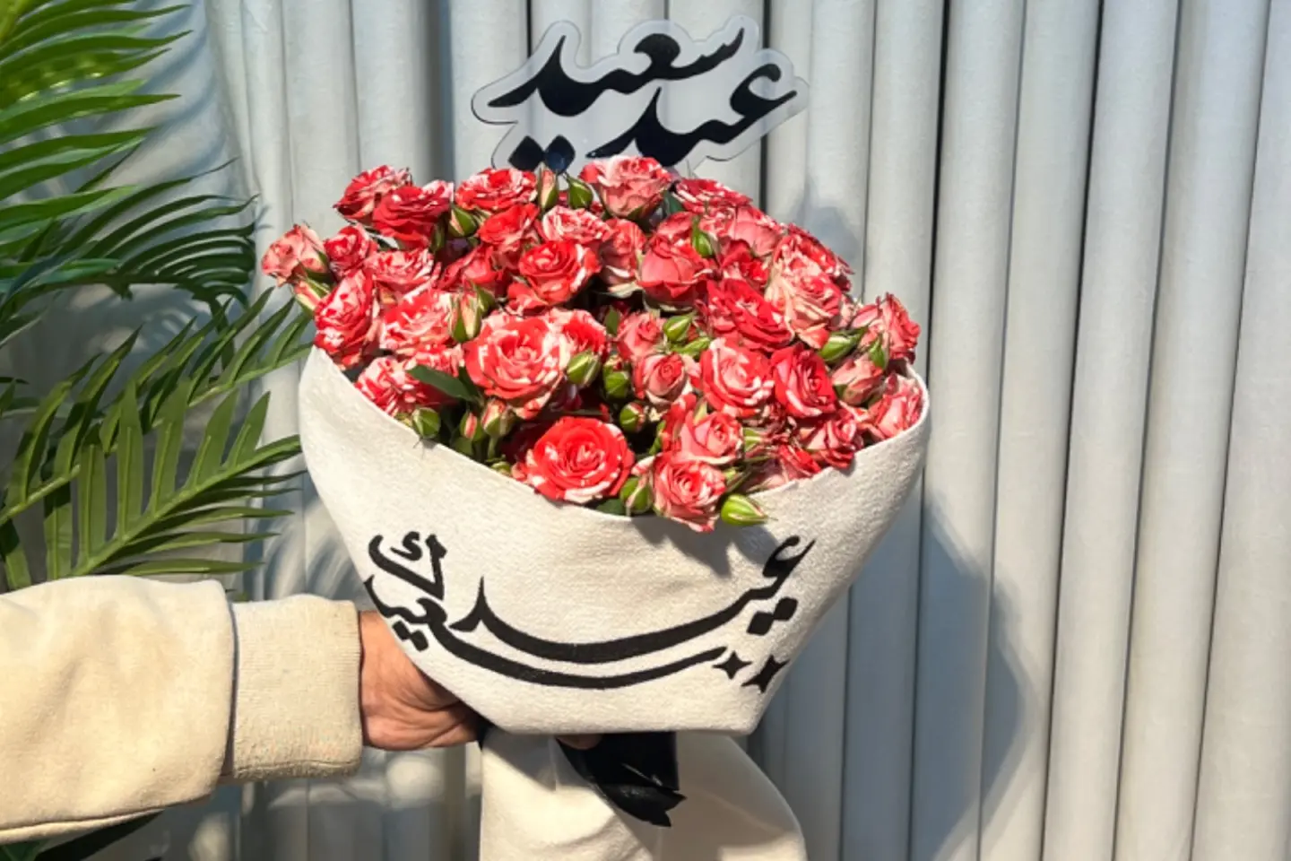 بوكيه هبت العيييد