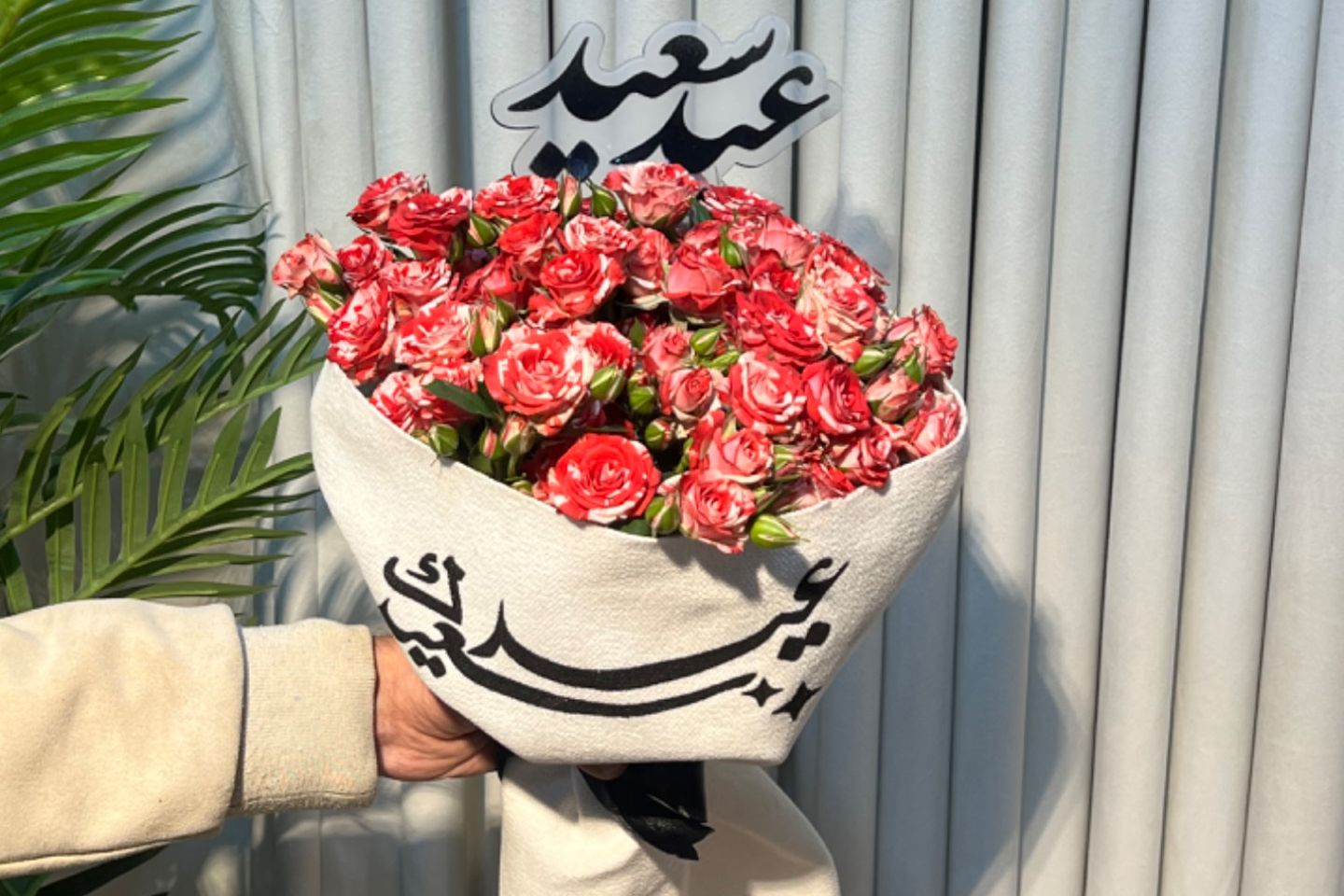 بوكيه هبت العيييد