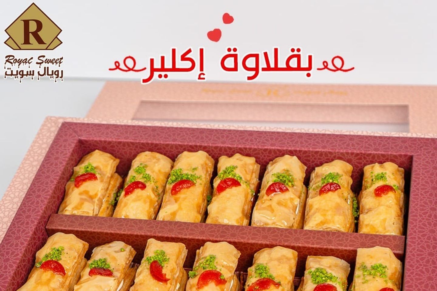 Baklawa Ecklir