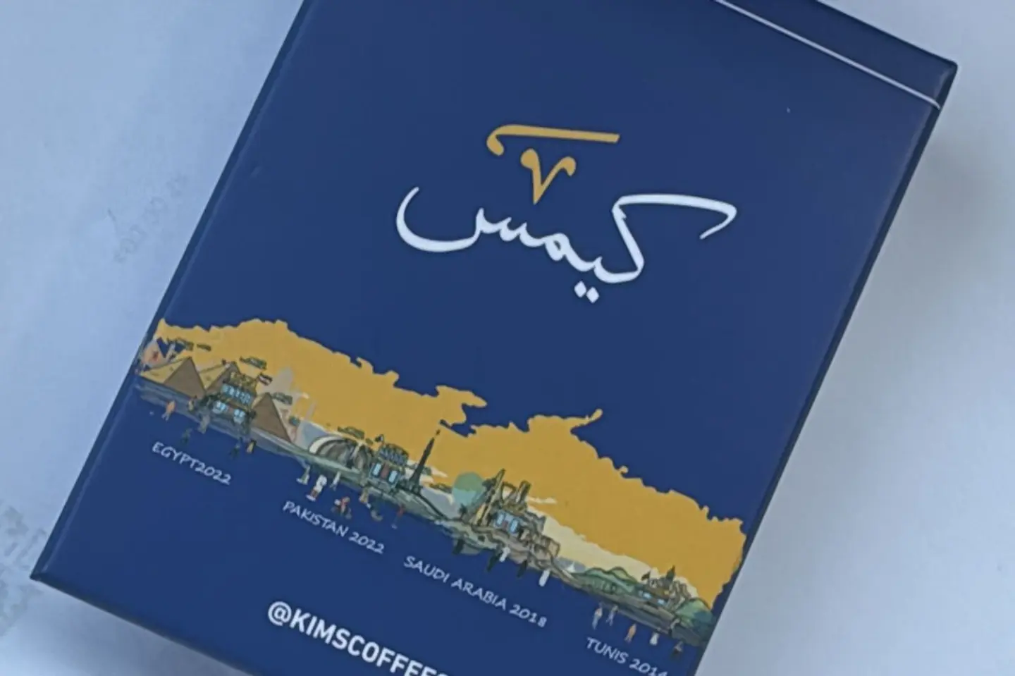 ورق بالوت