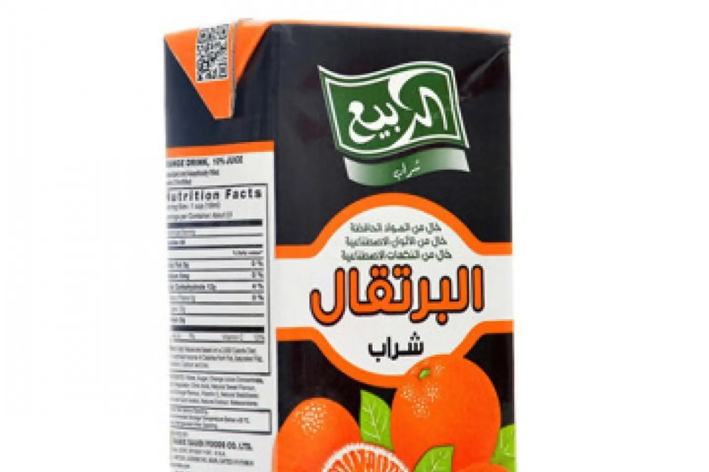 عصير ربيع