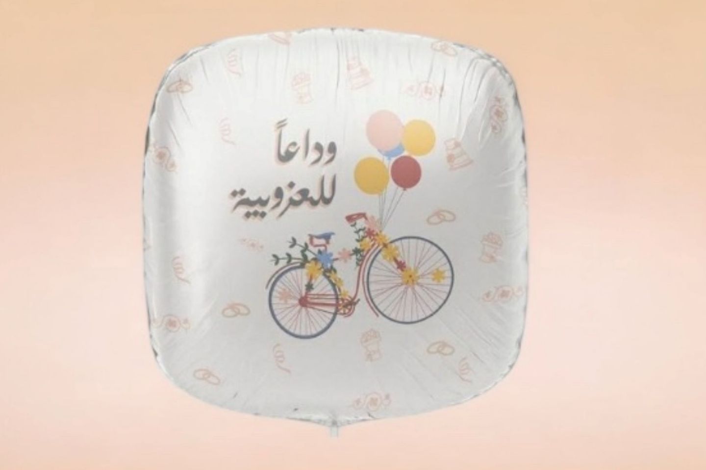Farewell To Bachelorhood Balloon