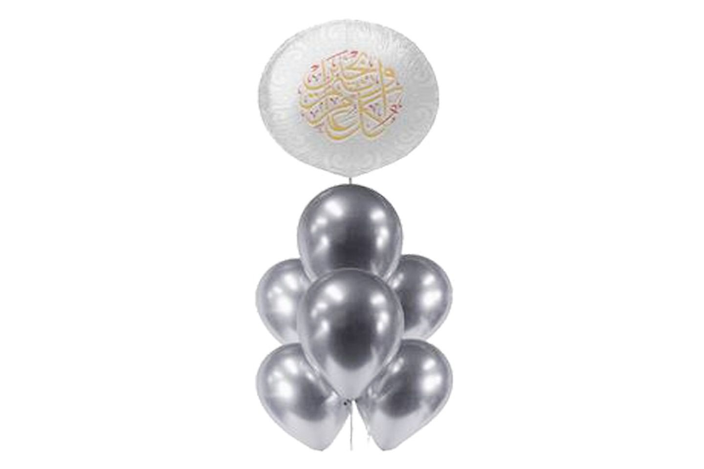 مجموعة بالونات عيد سعيد -٥