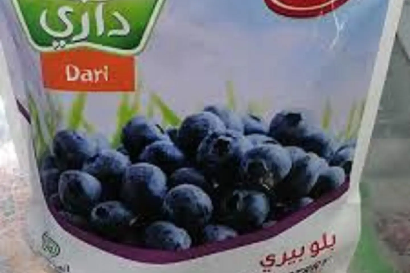 Blueberry Dari 350 Grams