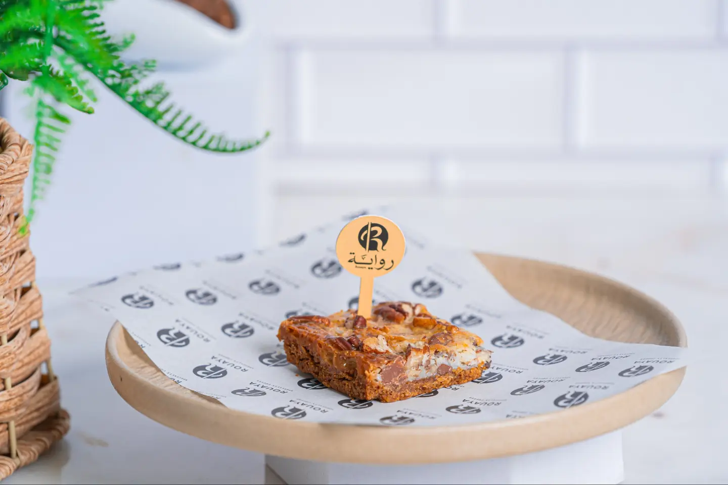 Magic Bar Bacon