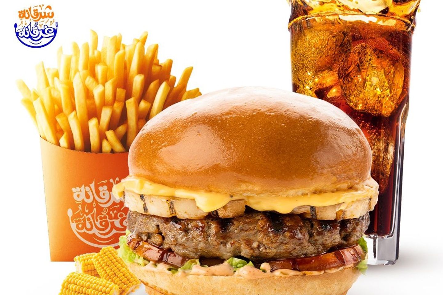 وجبه برجر الانوس