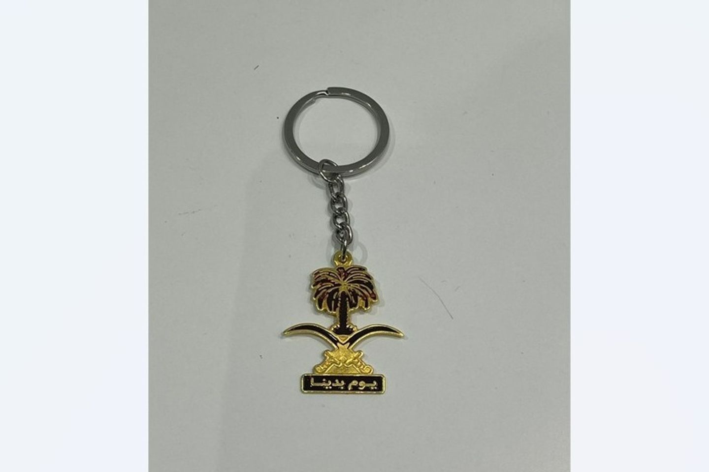 Founding Medal Two Swords And A Palm Tree
