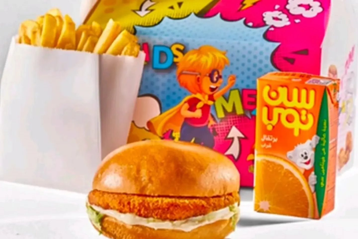 Kids Meal C Hicken