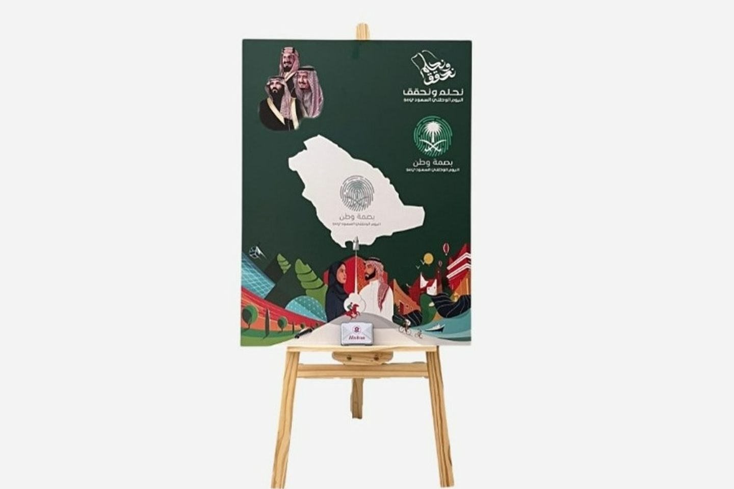 Homeland Fingerprint Painting