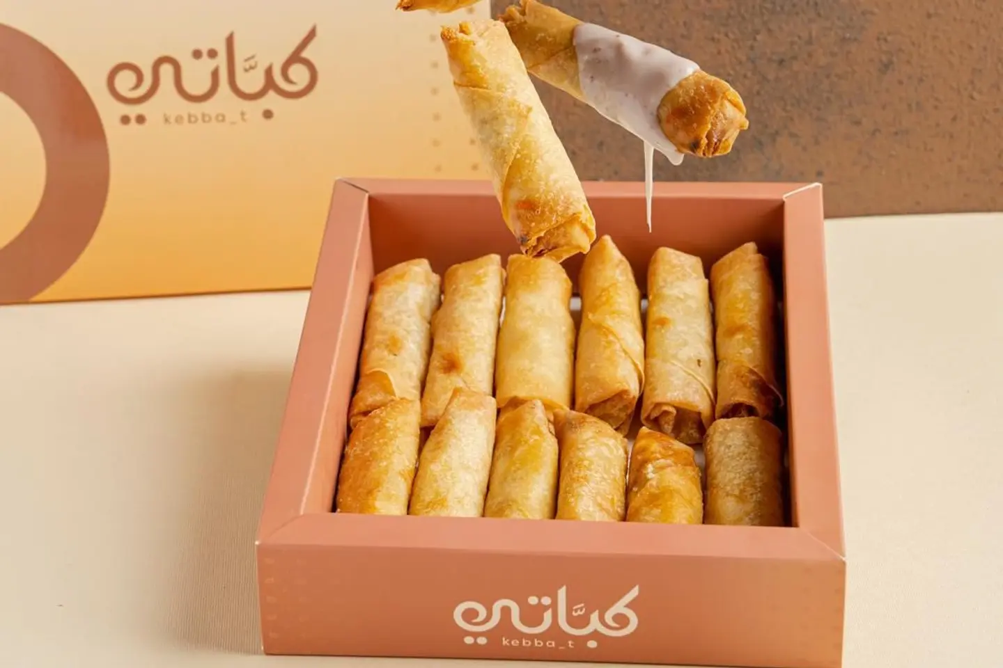سبرنج رول