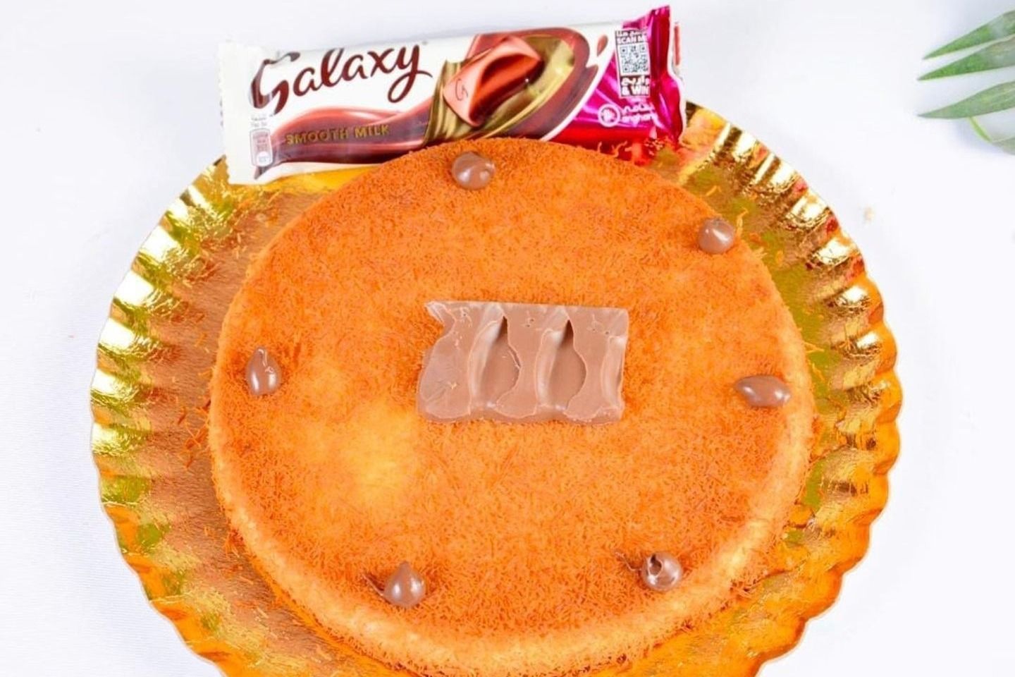 كنافة جالكسي